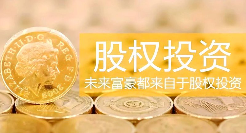 避免误区，选择最适合您的广州投资公司