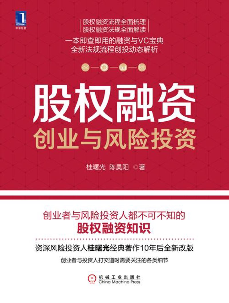 资产管理行业：把握机遇，乘风破浪！