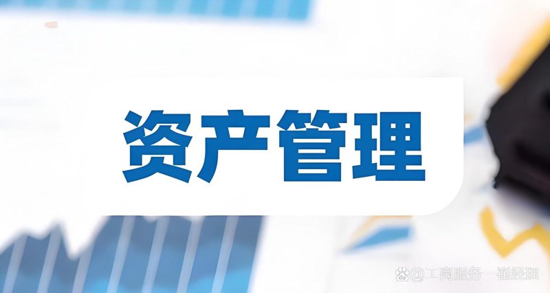资本运作